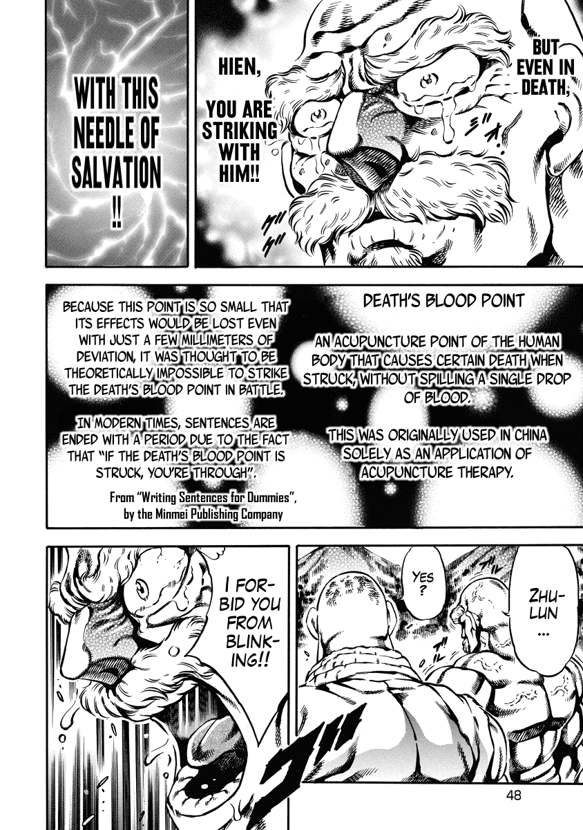 Otokojuku Gaiden - Date Omito Chapter 16 #21