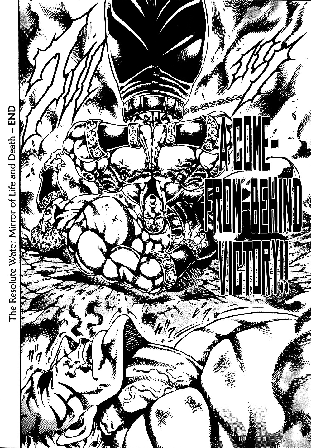 Otokojuku Gaiden - Date Omito Chapter 6 #23