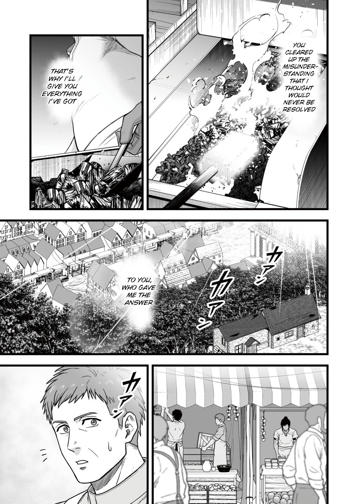Yuiitsu Muni No Saikyou Tamer Chapter 12 #20