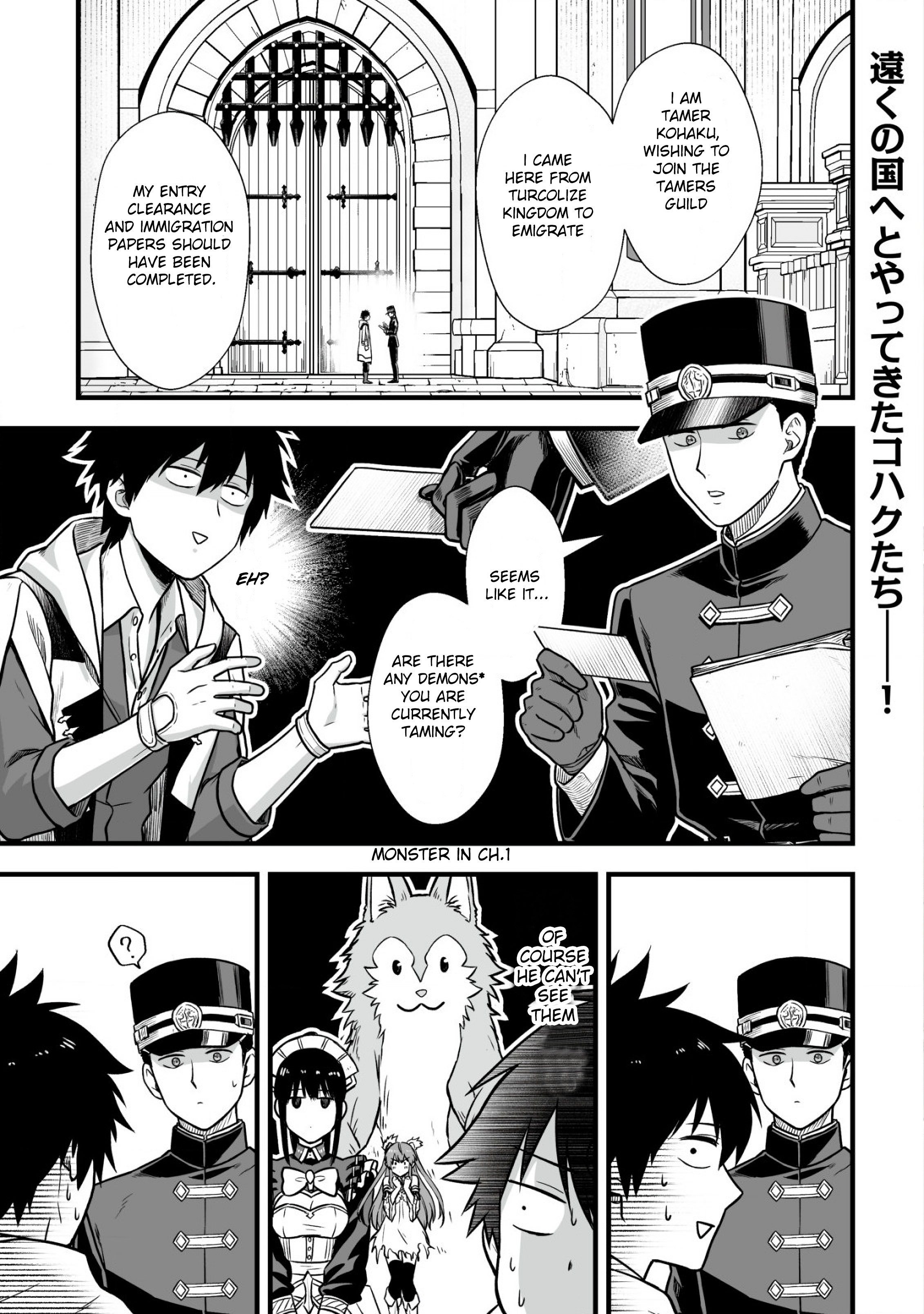 Yuiitsu Muni No Saikyou Tamer Chapter 2 #1