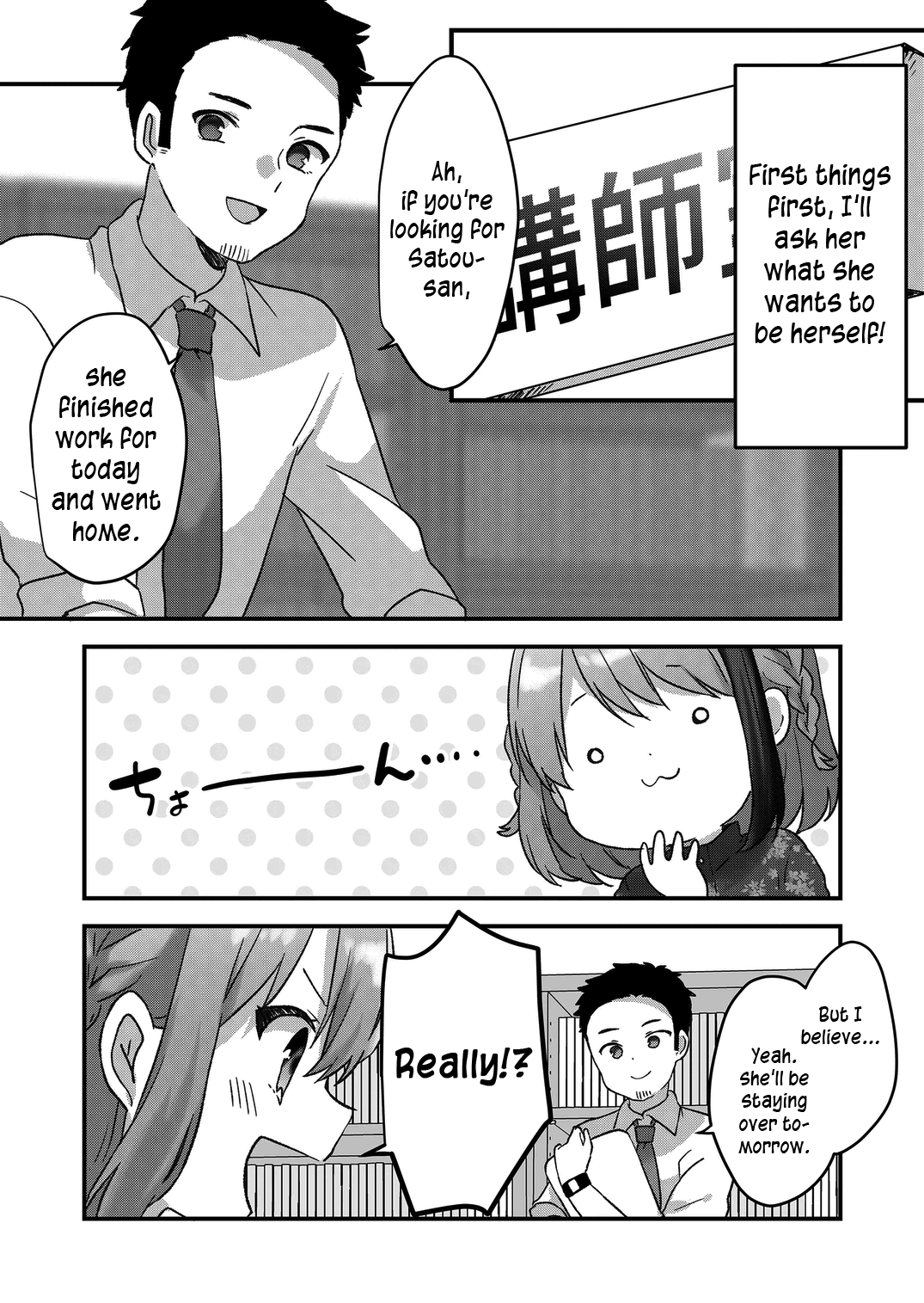 Kuzu Rouninsei, Jinsei Ga Tsurai No De Yoru No Onee-San Wo Yondemita Chapter 31 #9