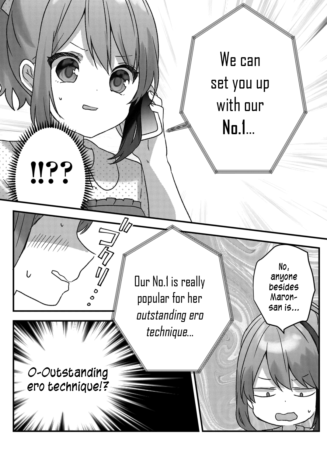 Kuzu Rouninsei, Jinsei Ga Tsurai No De Yoru No Onee-San Wo Yondemita Chapter 27 #17