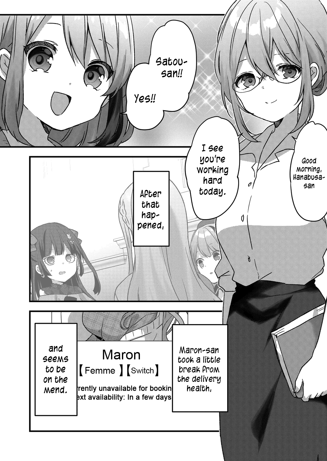 Kuzu Rouninsei, Jinsei Ga Tsurai No De Yoru No Onee-San Wo Yondemita Chapter 25 #1