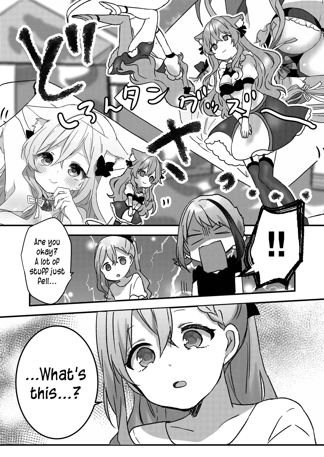 Kuzu Rouninsei, Jinsei Ga Tsurai No De Yoru No Onee-San Wo Yondemita Chapter 15 #1