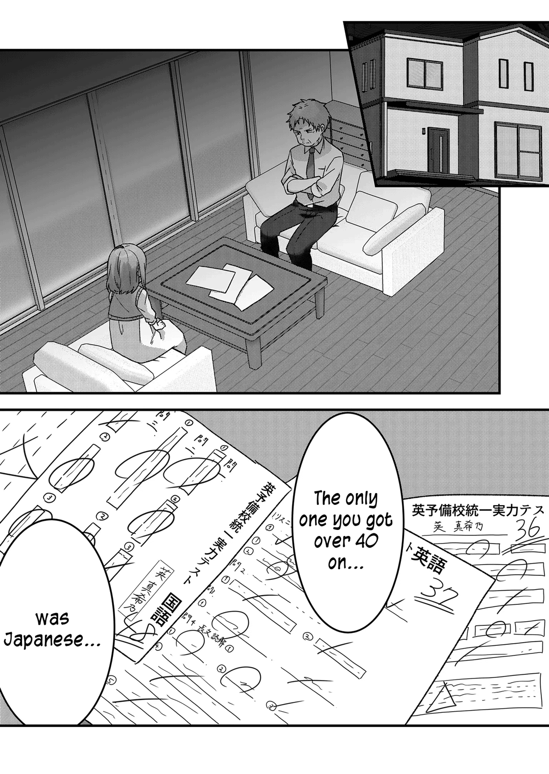 Kuzu Rouninsei, Jinsei Ga Tsurai No De Yoru No Onee-San Wo Yondemita Chapter 13 #2