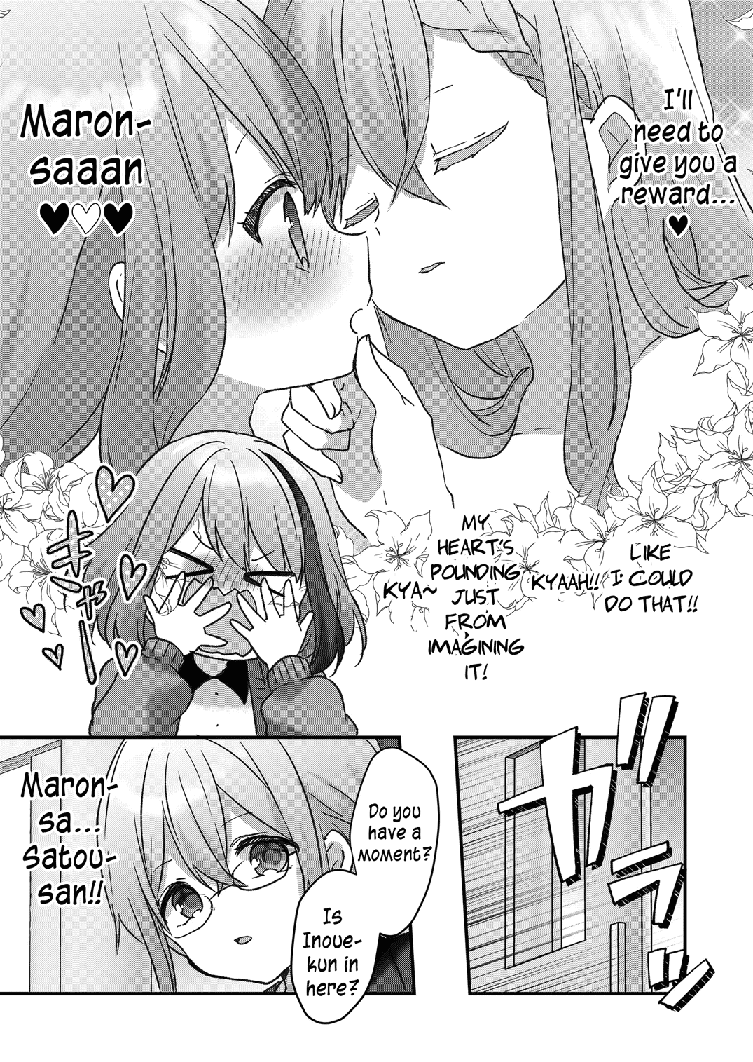 Kuzu Rouninsei, Jinsei Ga Tsurai No De Yoru No Onee-San Wo Yondemita Chapter 6 #13