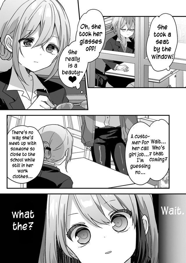 Kuzu Rouninsei, Jinsei Ga Tsurai No De Yoru No Onee-San Wo Yondemita Chapter 4 #15