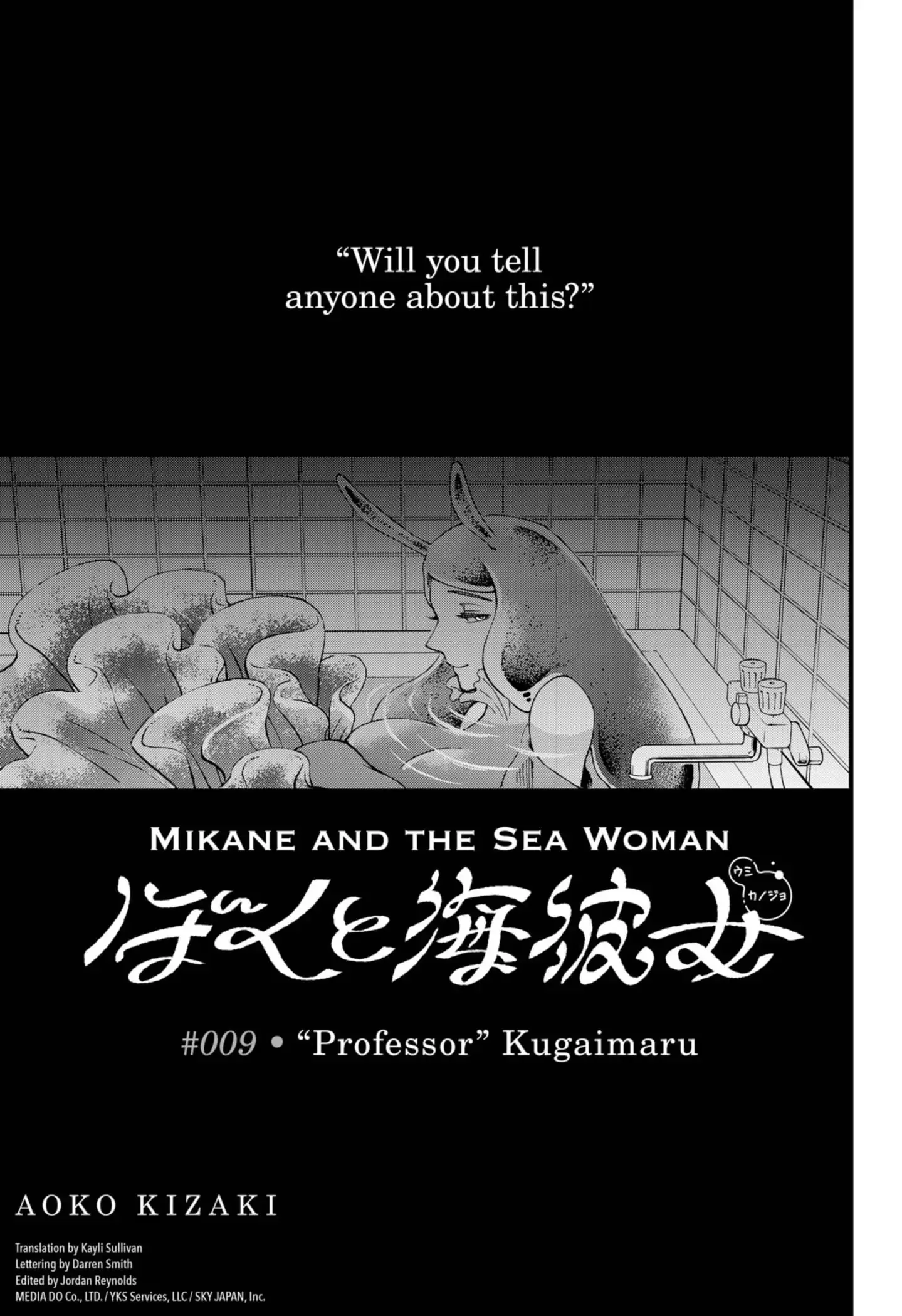 Mikane And The Sea Woman Chapter 9 #1