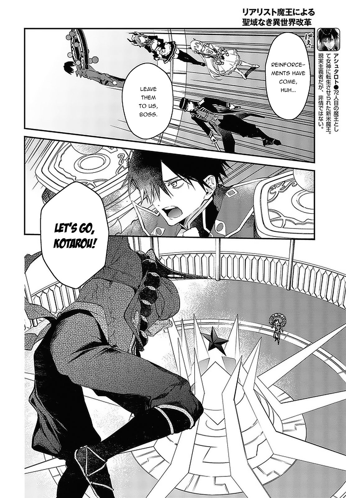 Realist Maou Niyoru Seiiki Naki Isekai Kaikaku Chapter 32 #7