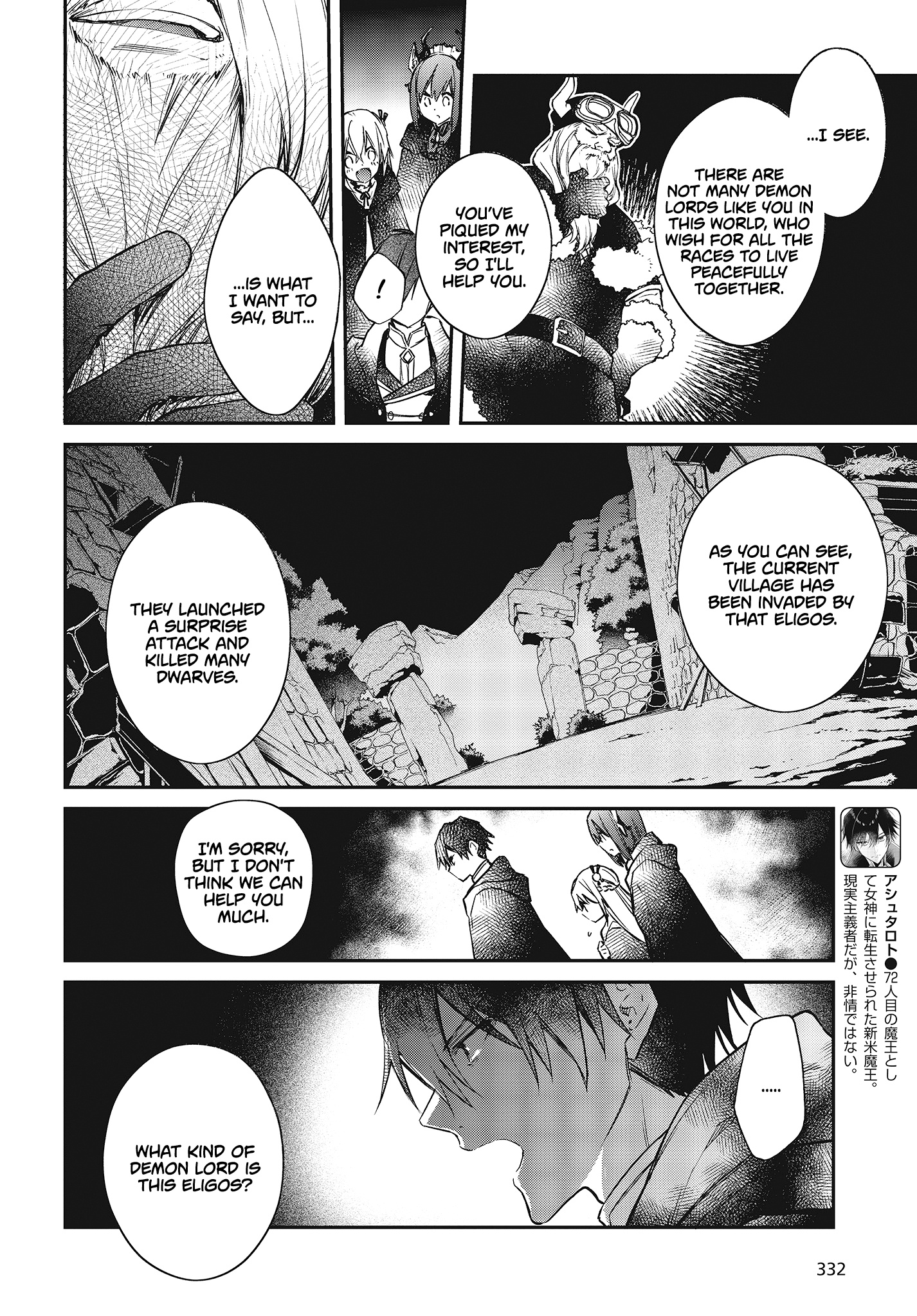 Realist Maou Niyoru Seiiki Naki Isekai Kaikaku Chapter 12 #5