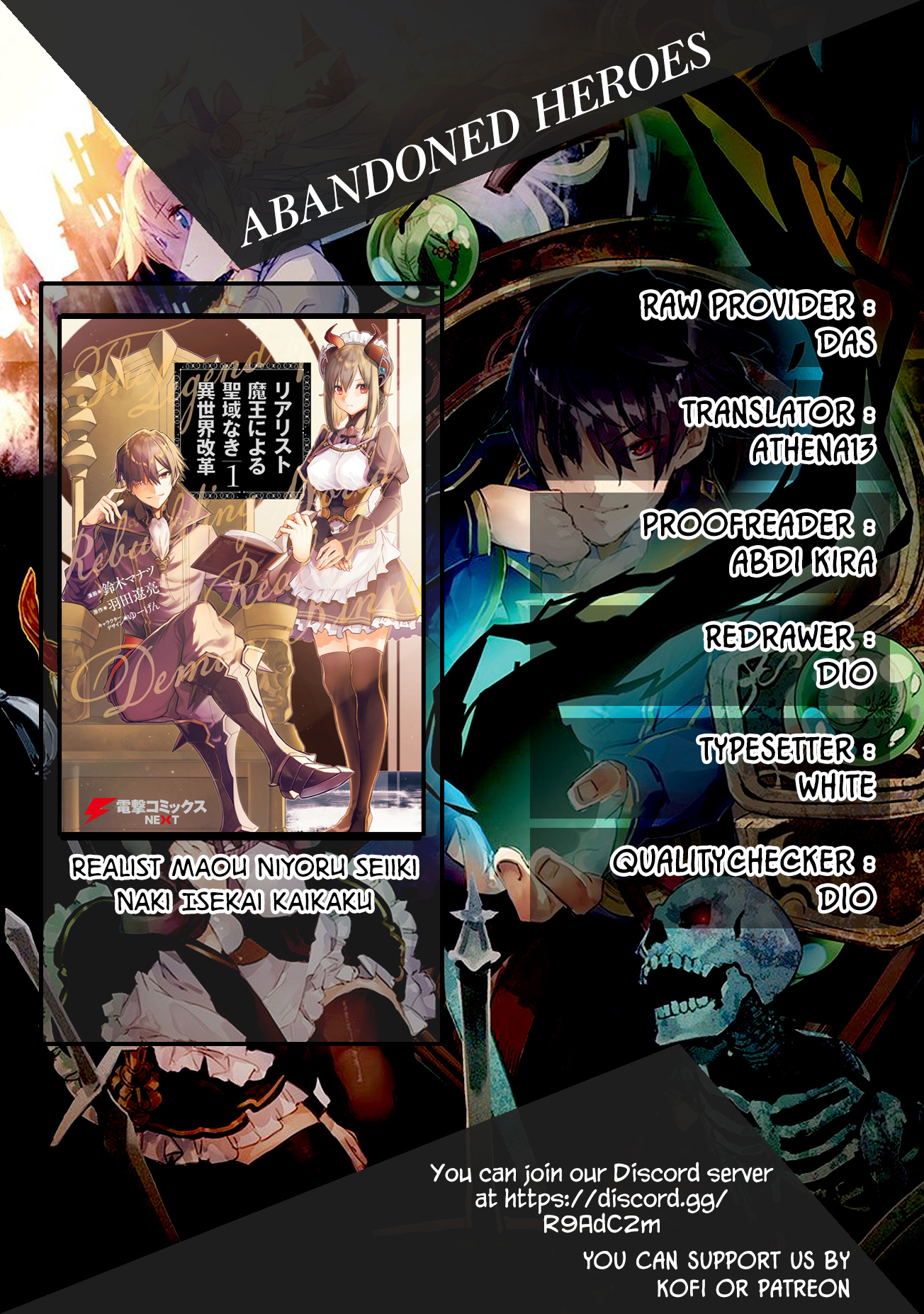 Realist Maou Niyoru Seiiki Naki Isekai Kaikaku Chapter 6 #1