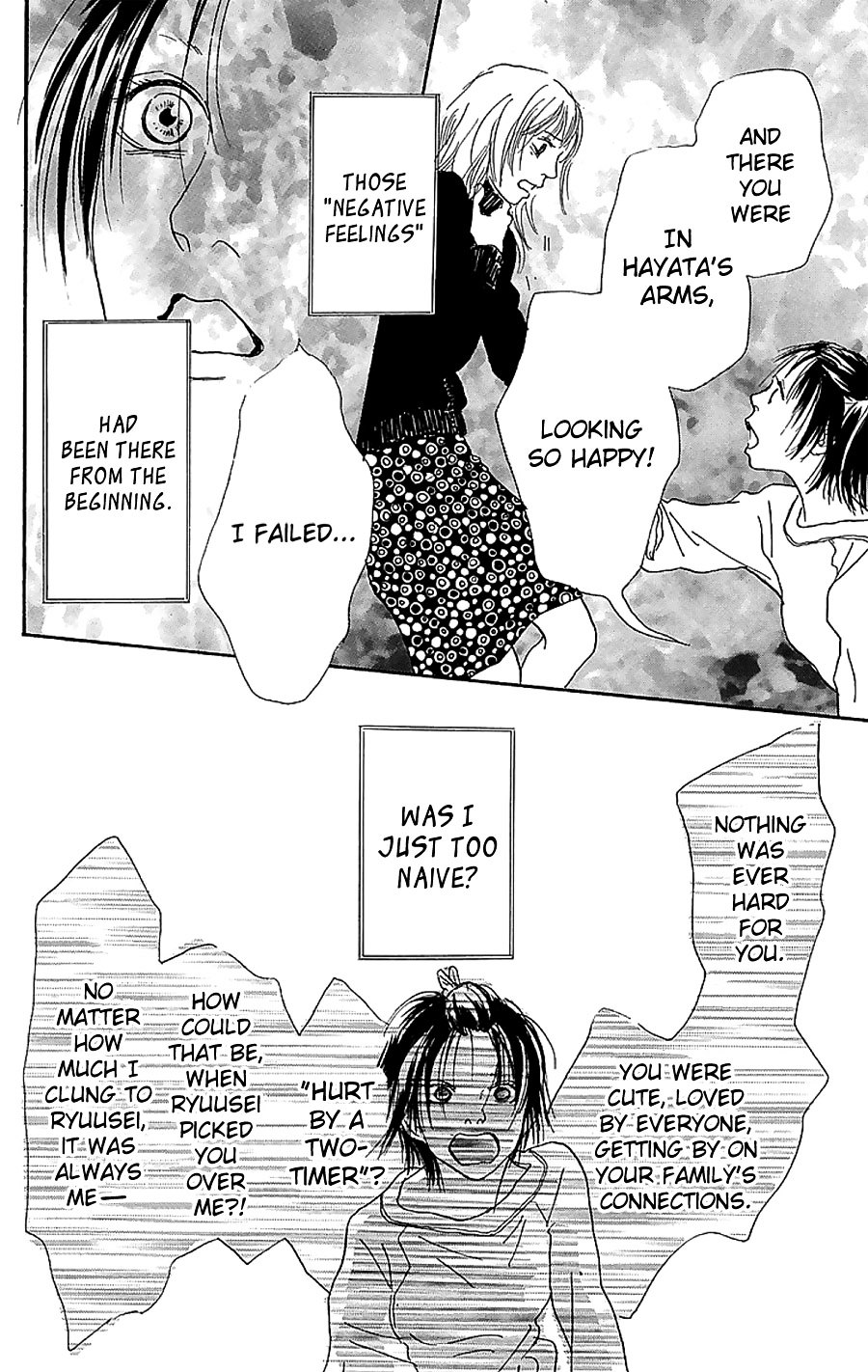 Present (Ikuemi Ryou) Chapter 3 #41