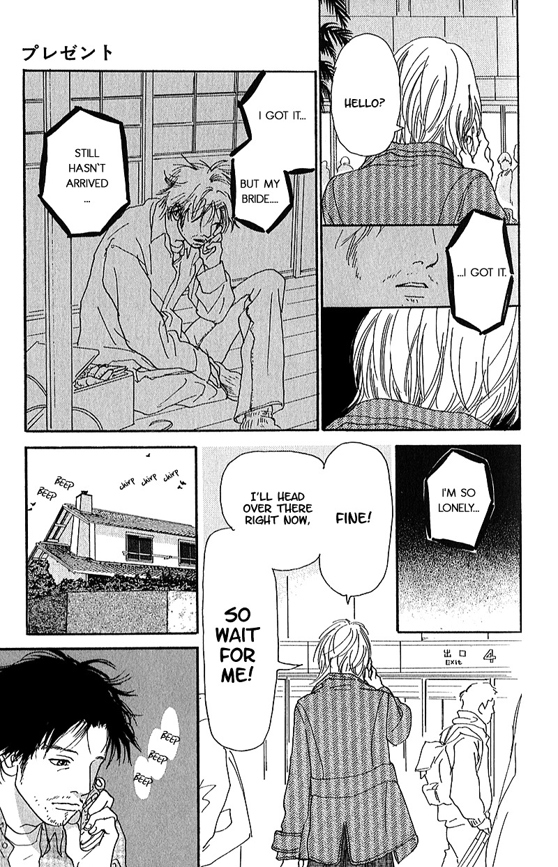 Present (Ikuemi Ryou) Chapter 1.2 #21