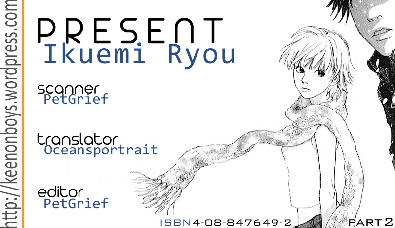 Present (Ikuemi Ryou) Chapter 1.1 #1
