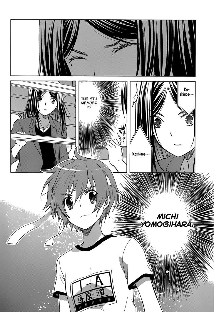 Gunjou (Kirihara Idumi) Chapter 30 #12