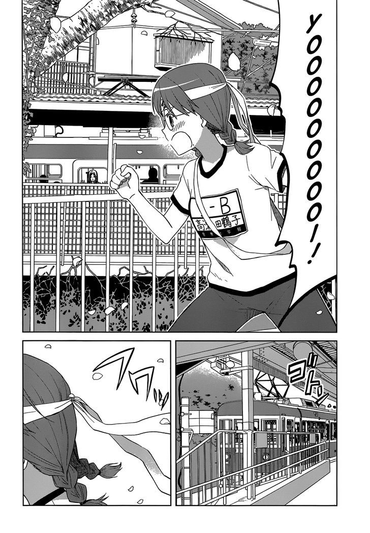 Gunjou (Kirihara Idumi) Chapter 28 #7