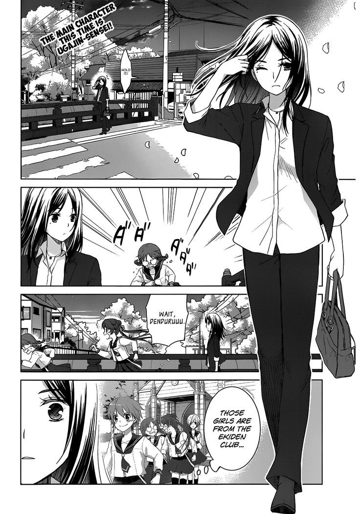 Gunjou (Kirihara Idumi) Chapter 24 #4