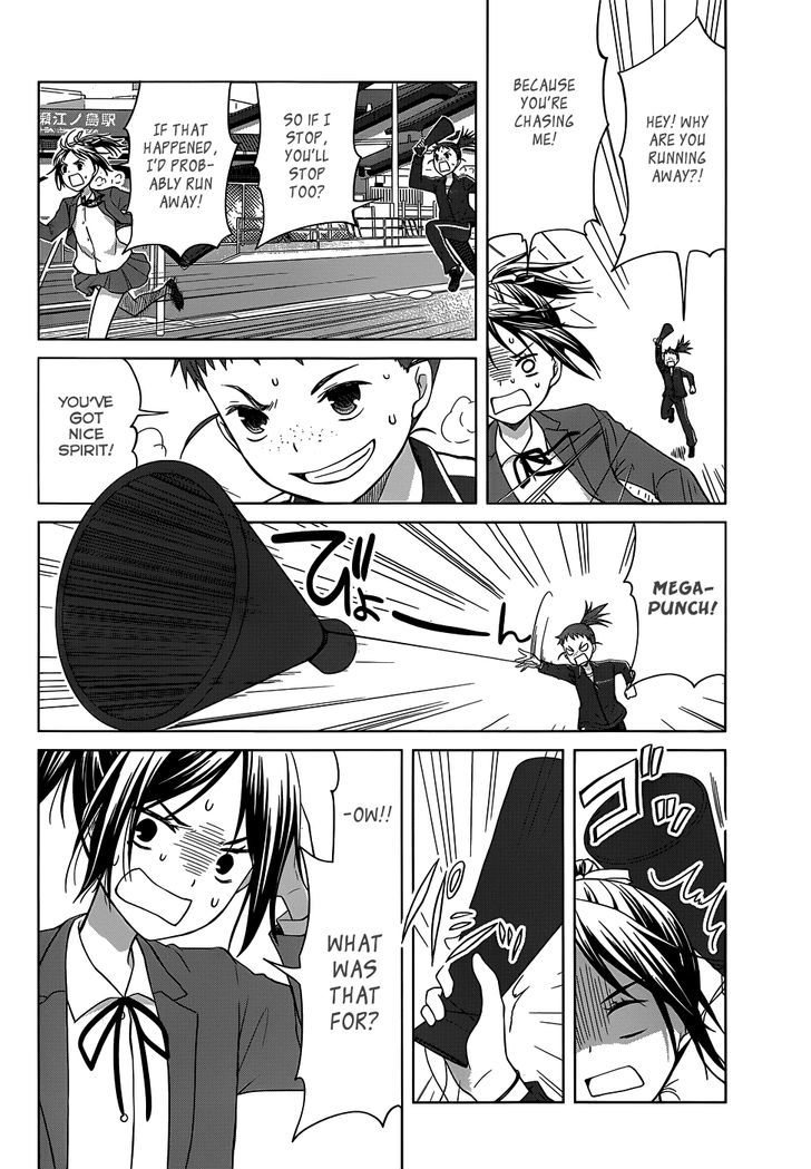 Gunjou (Kirihara Idumi) Chapter 24 #10