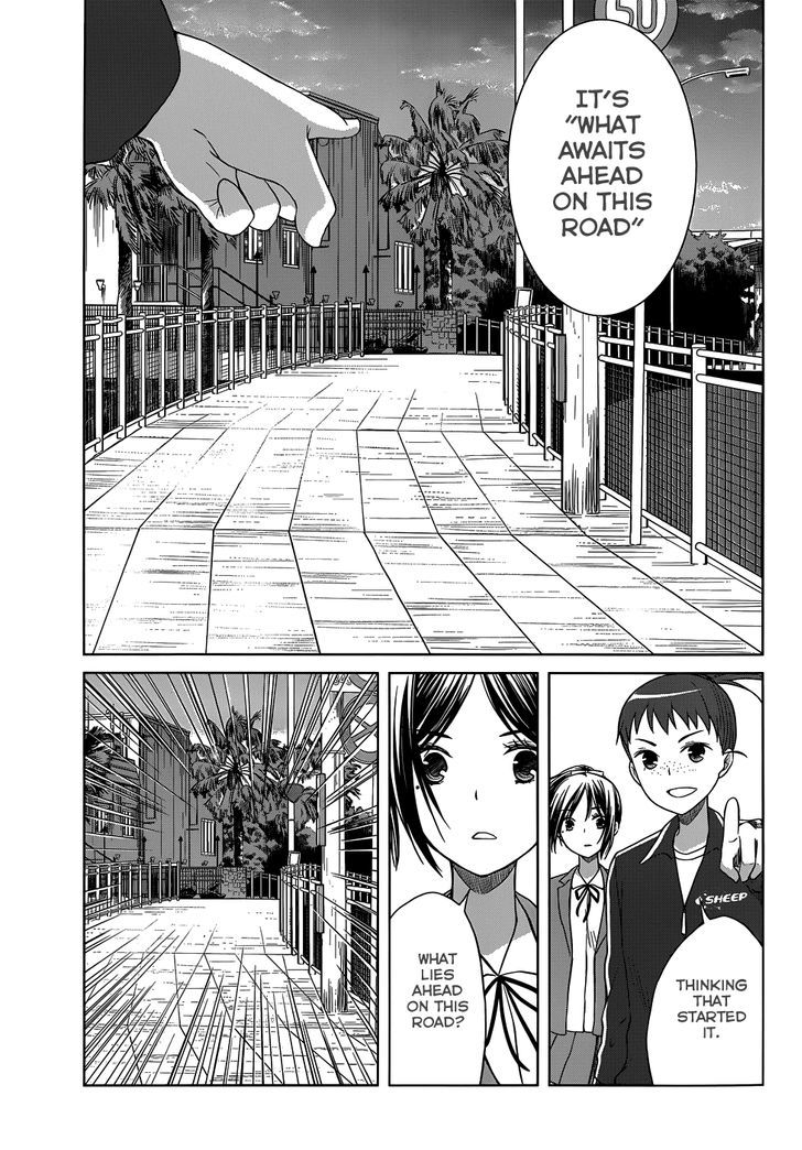 Gunjou (Kirihara Idumi) Chapter 24 #13