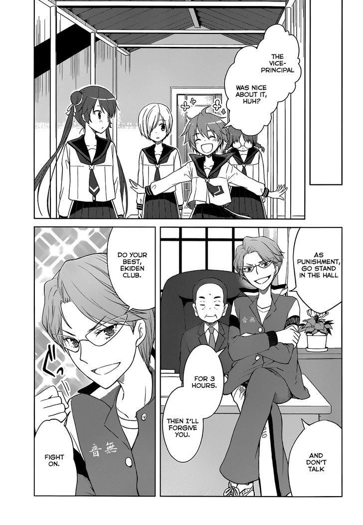 Gunjou (Kirihara Idumi) Chapter 23 #5