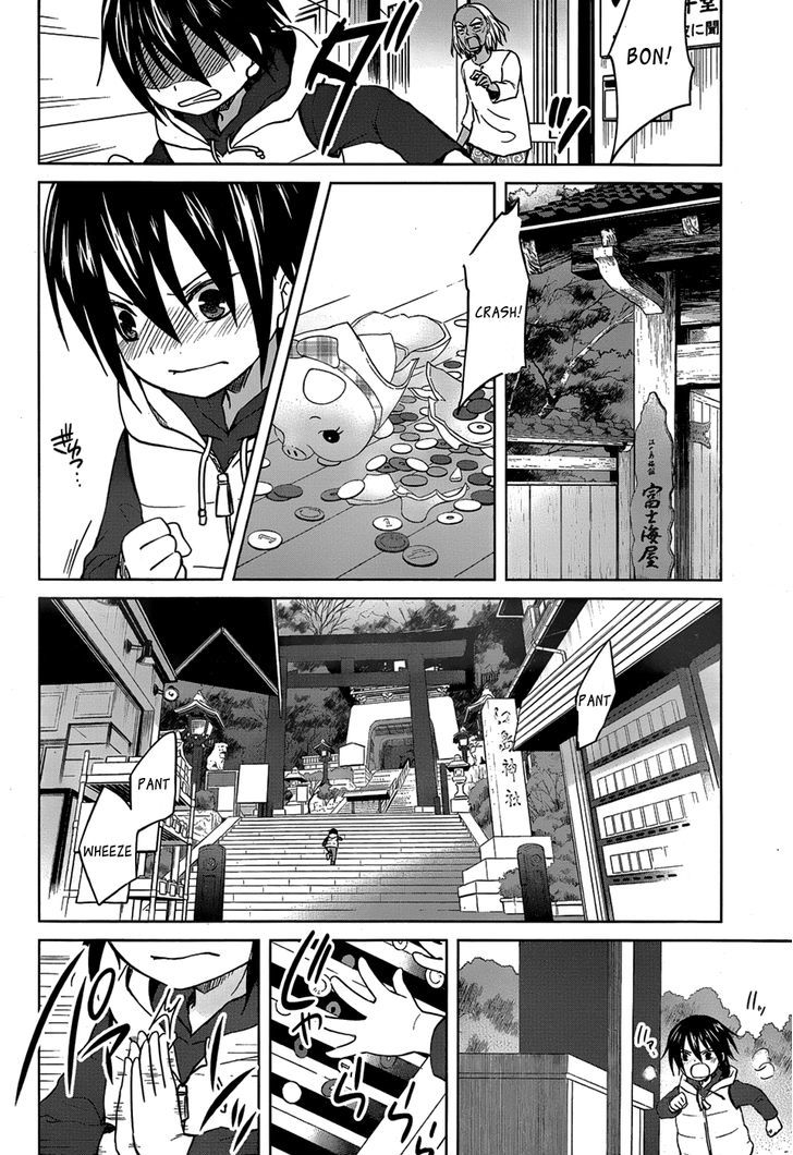 Gunjou (Kirihara Idumi) Chapter 21 #11