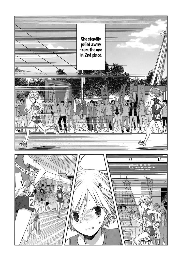 Gunjou (Kirihara Idumi) Chapter 17 #6