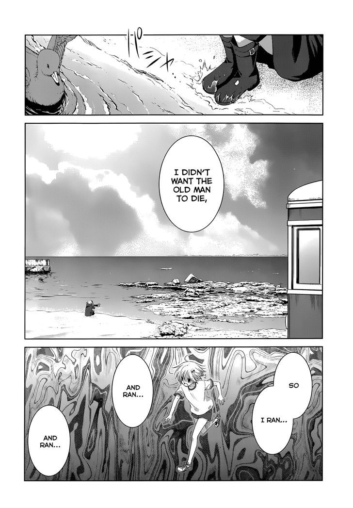Gunjou (Kirihara Idumi) Chapter 17 #43