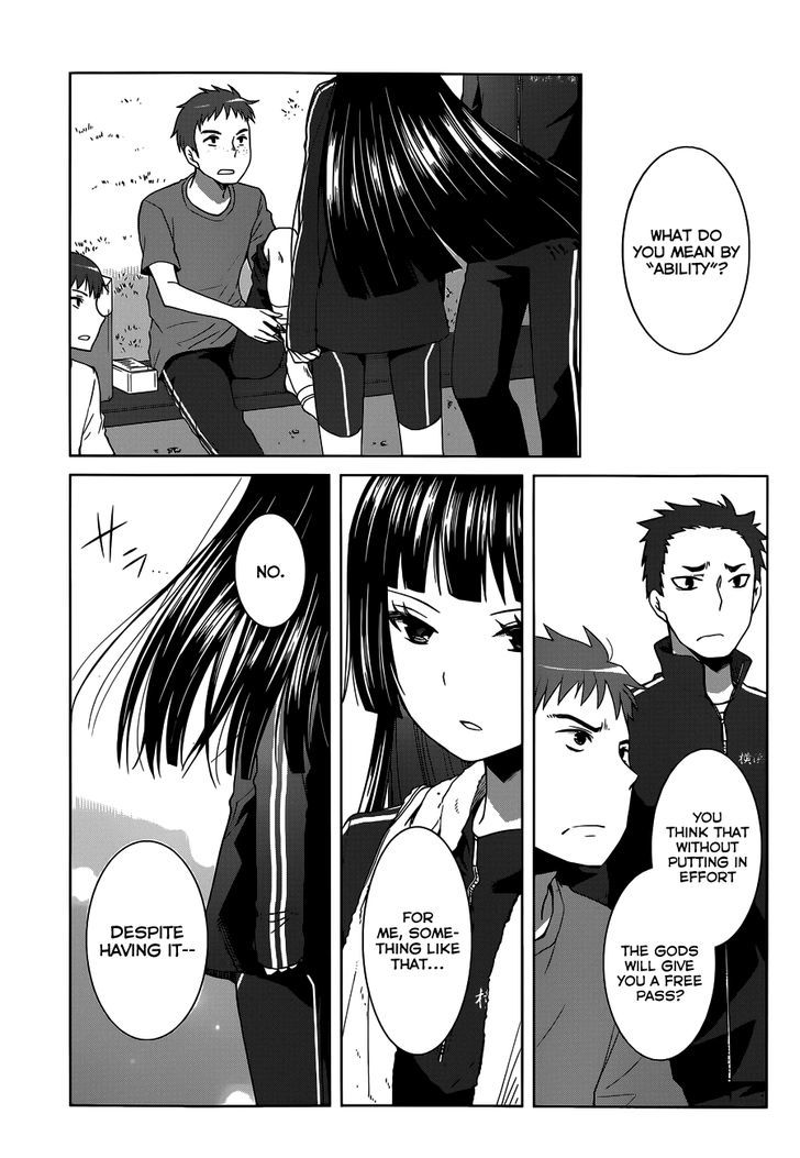 Gunjou (Kirihara Idumi) Chapter 11 #22