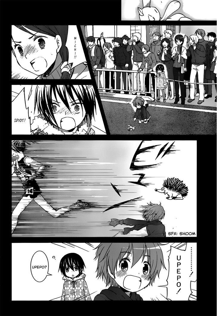 Gunjou (Kirihara Idumi) Chapter 7 #18