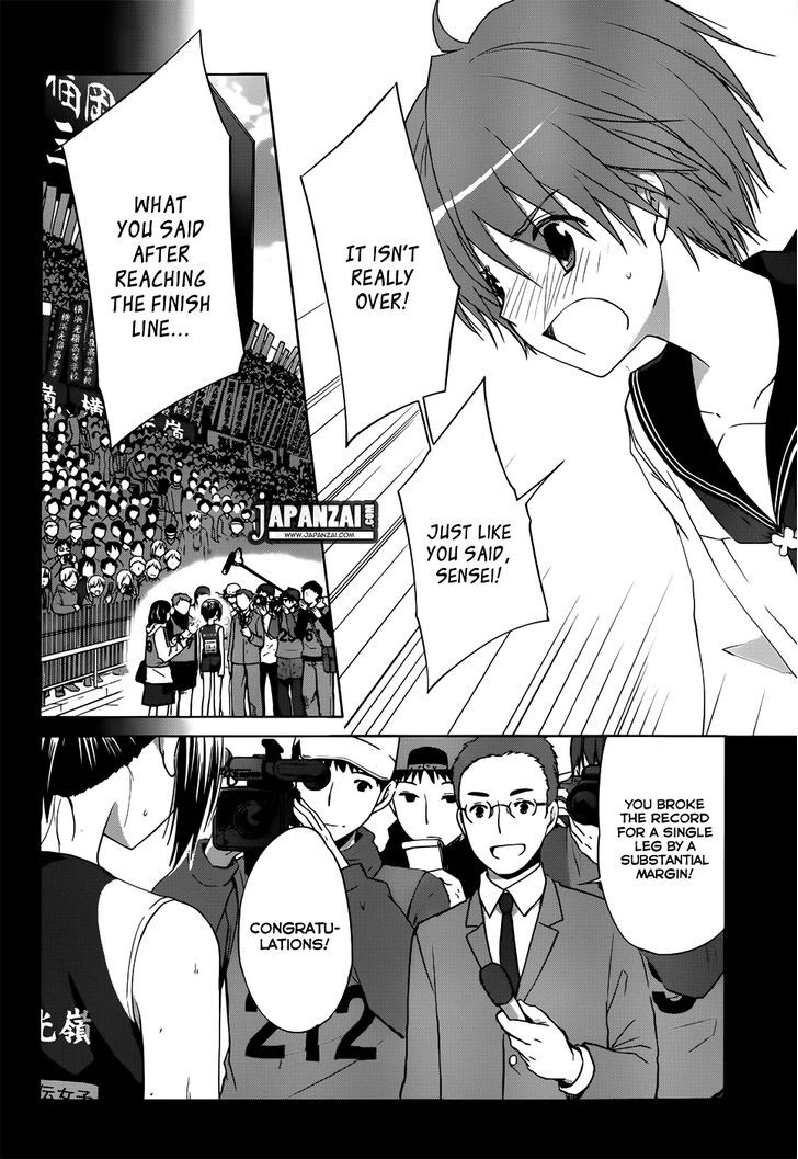 Gunjou (Kirihara Idumi) Chapter 6 #22