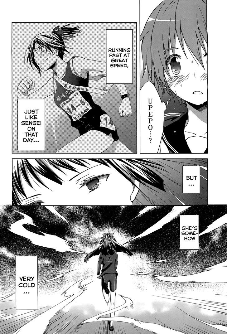 Gunjou (Kirihara Idumi) Chapter 3 #7