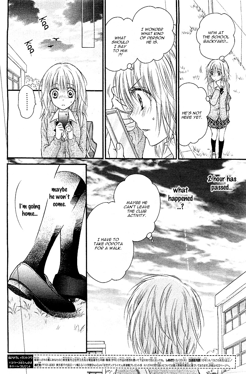 Hatsukoi Dandelion Chapter 1 #20