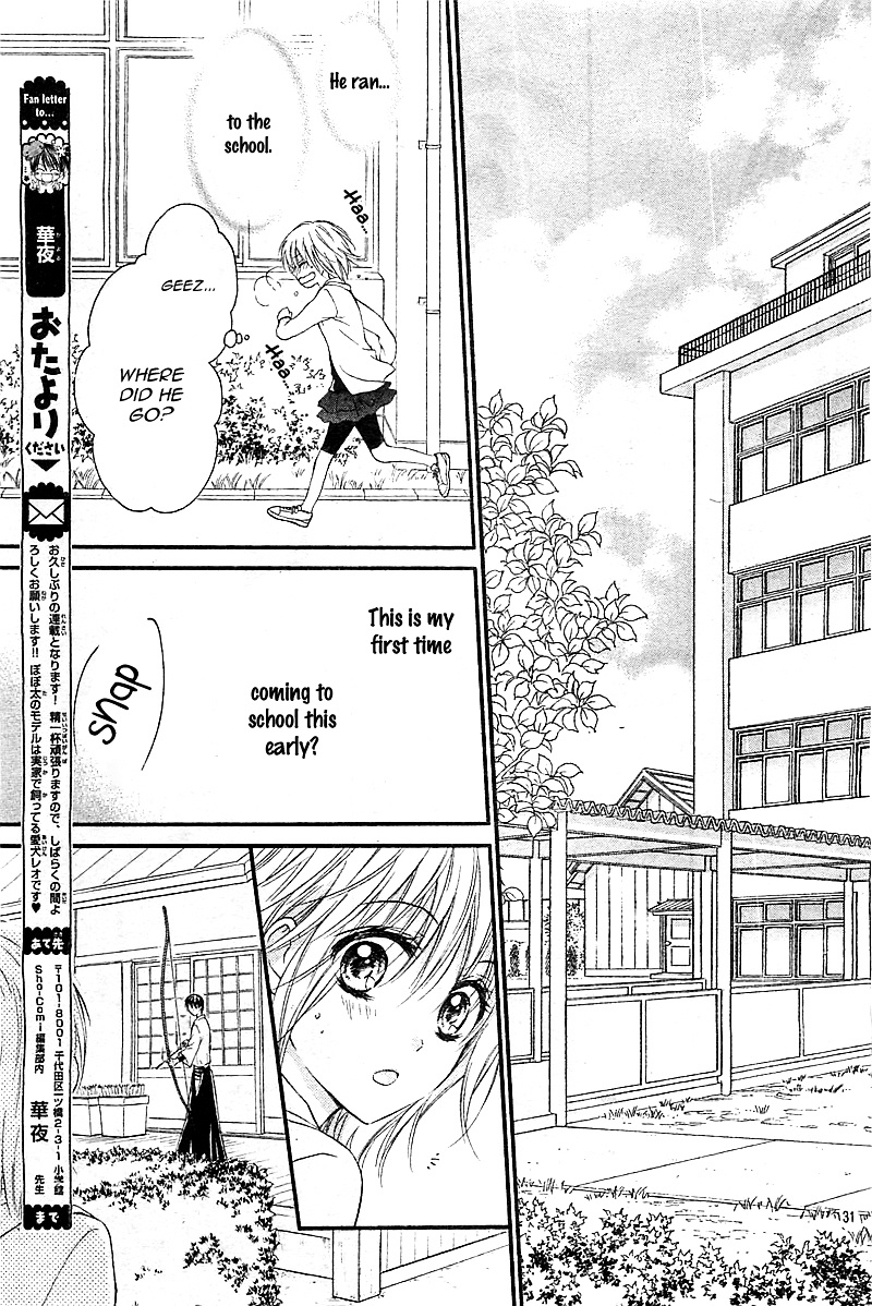 Hatsukoi Dandelion Chapter 1 #35