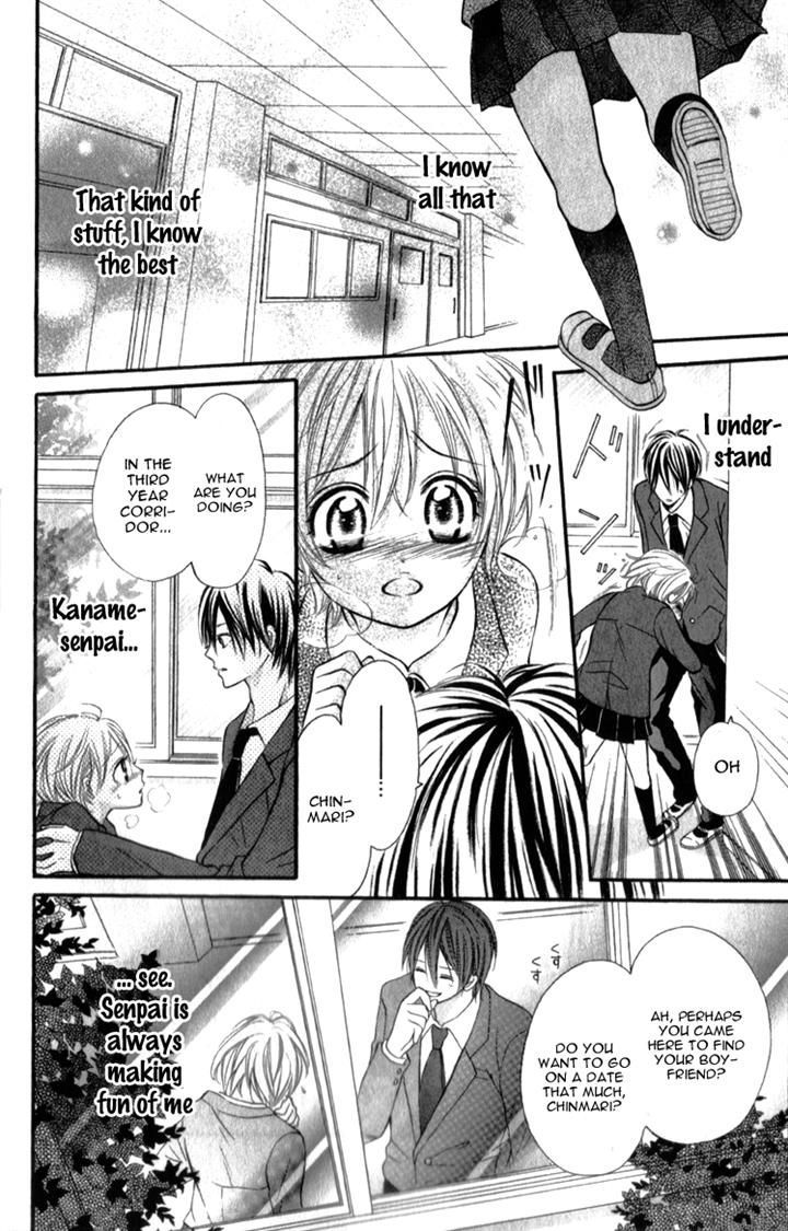 Shinkon (Kari)Chuu Chapter 3 #6