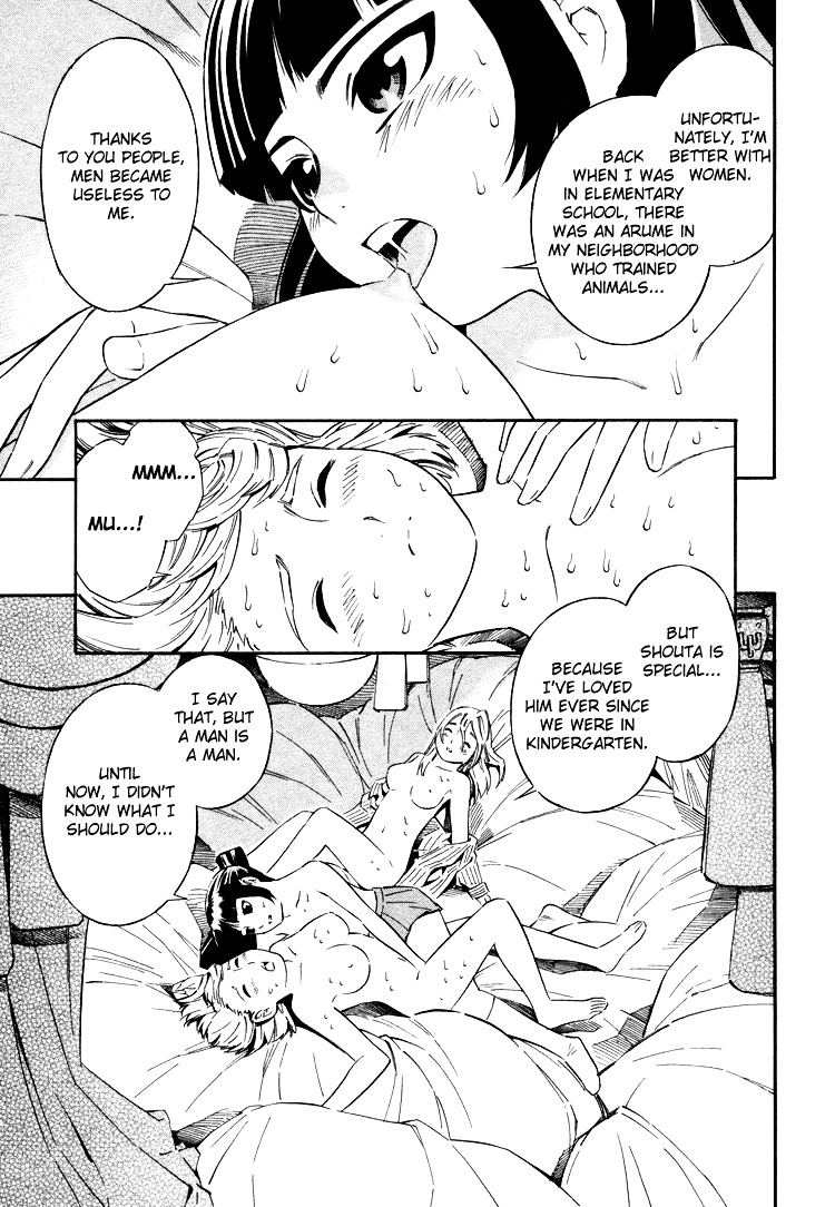 Blue Drop ~Tenshi No Bokura~ Chapter 3 #22