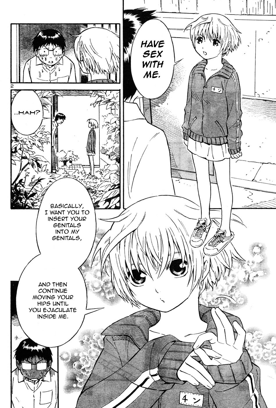 Blue Drop ~Tenshi No Bokura~ Chapter 1 #9