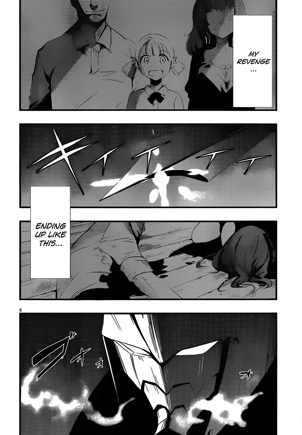 Taimadou Gakuen 35 Shiken Shoutai Chapter 12 #7