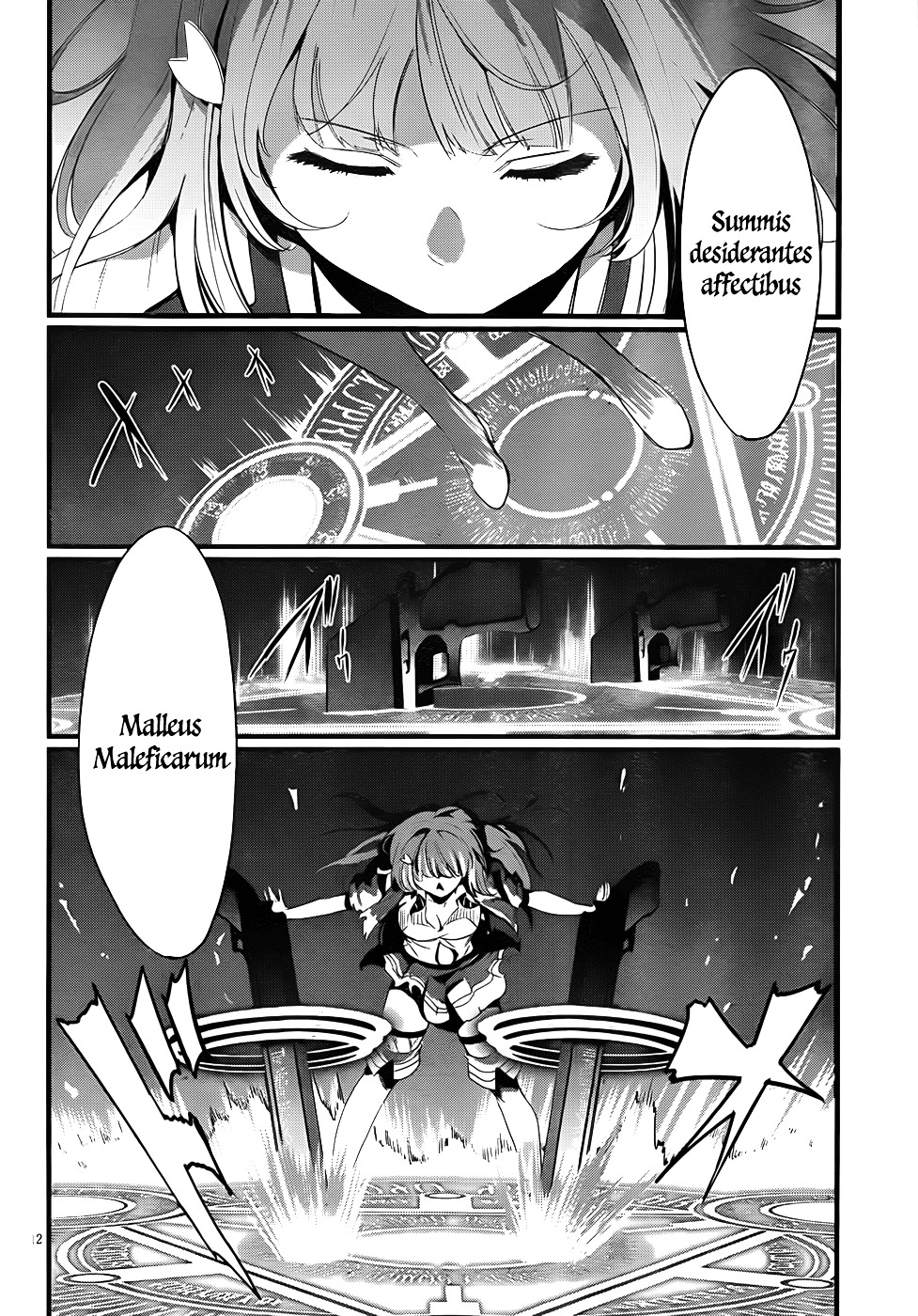 Taimadou Gakuen 35 Shiken Shoutai Chapter 11 #13