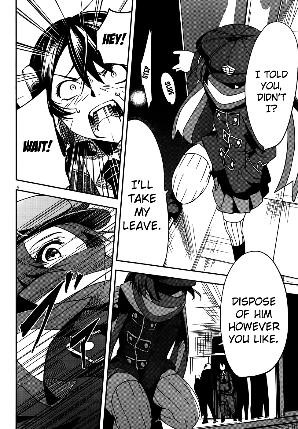 Taimadou Gakuen 35 Shiken Shoutai Chapter 2.2 #5