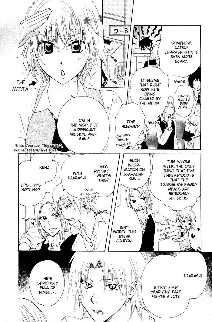 Oishii Kimi List Chapter 1 #15