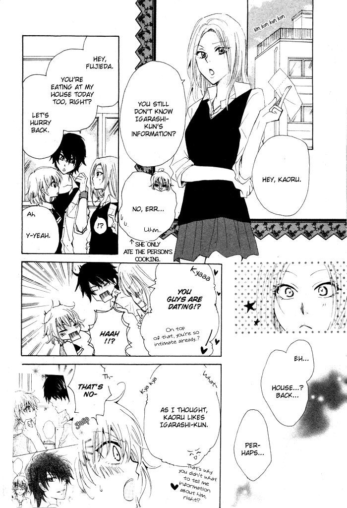 Oishii Kimi List Chapter 1 #20