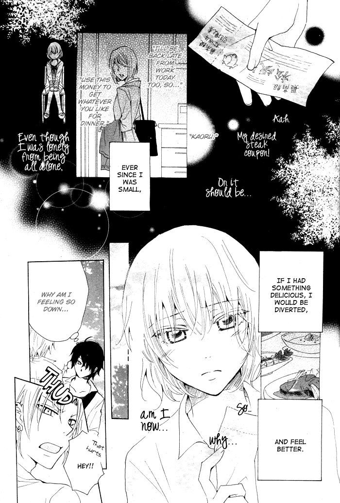 Oishii Kimi List Chapter 1 #23