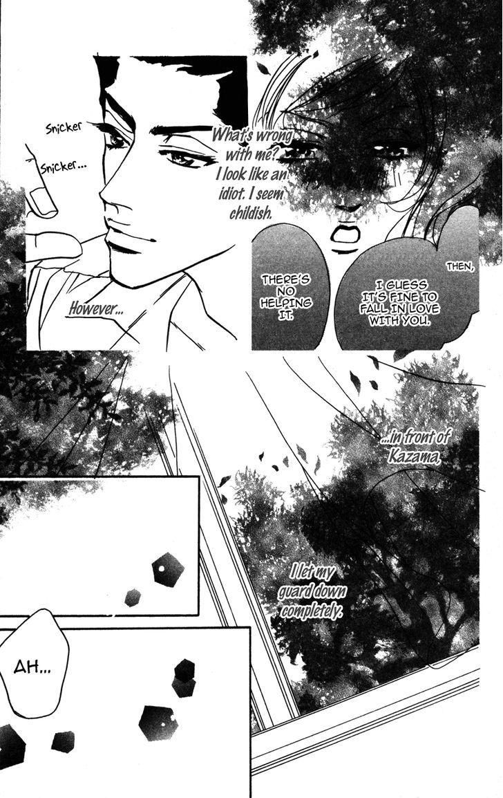 Sensei To Ikenai H Chapter 5 #23