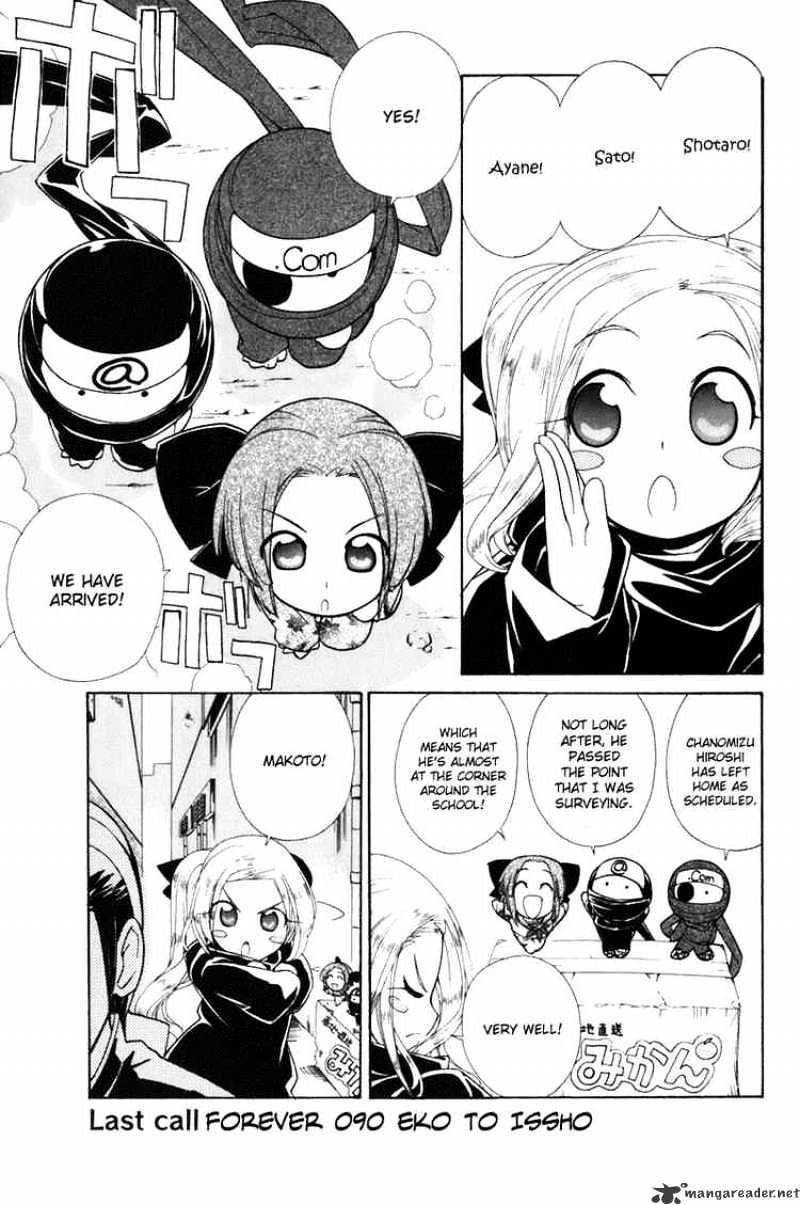 090 ~Eko To Issho~ Chapter 60 #1