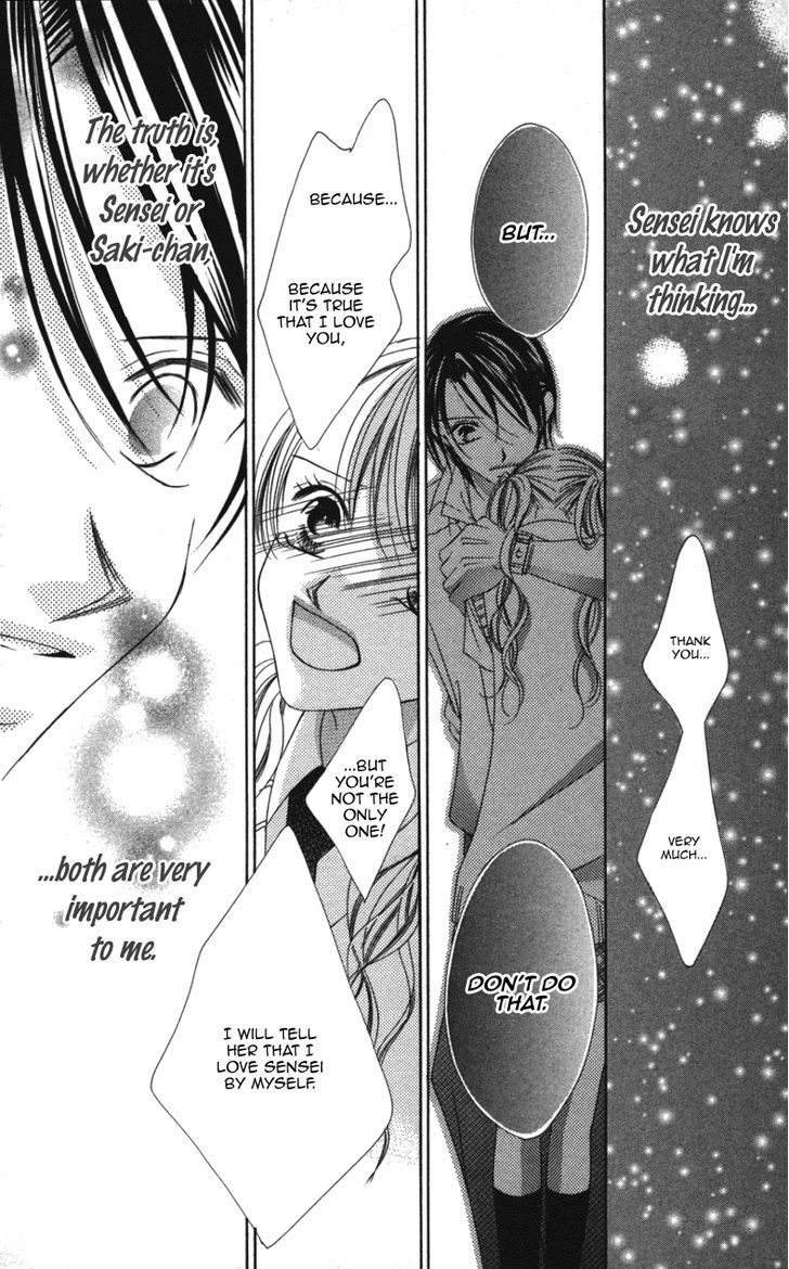 Sensei To, Watashi To, Hajimete Chapter 3 #23