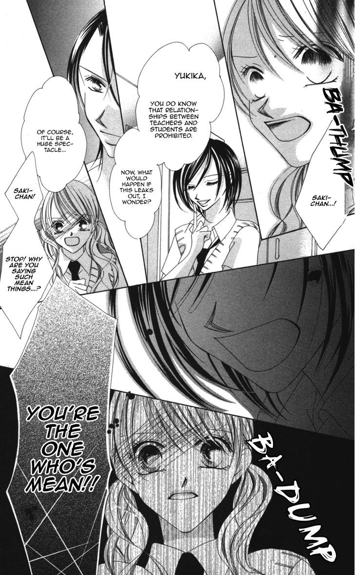 Sensei To, Watashi To, Hajimete Chapter 3 #25