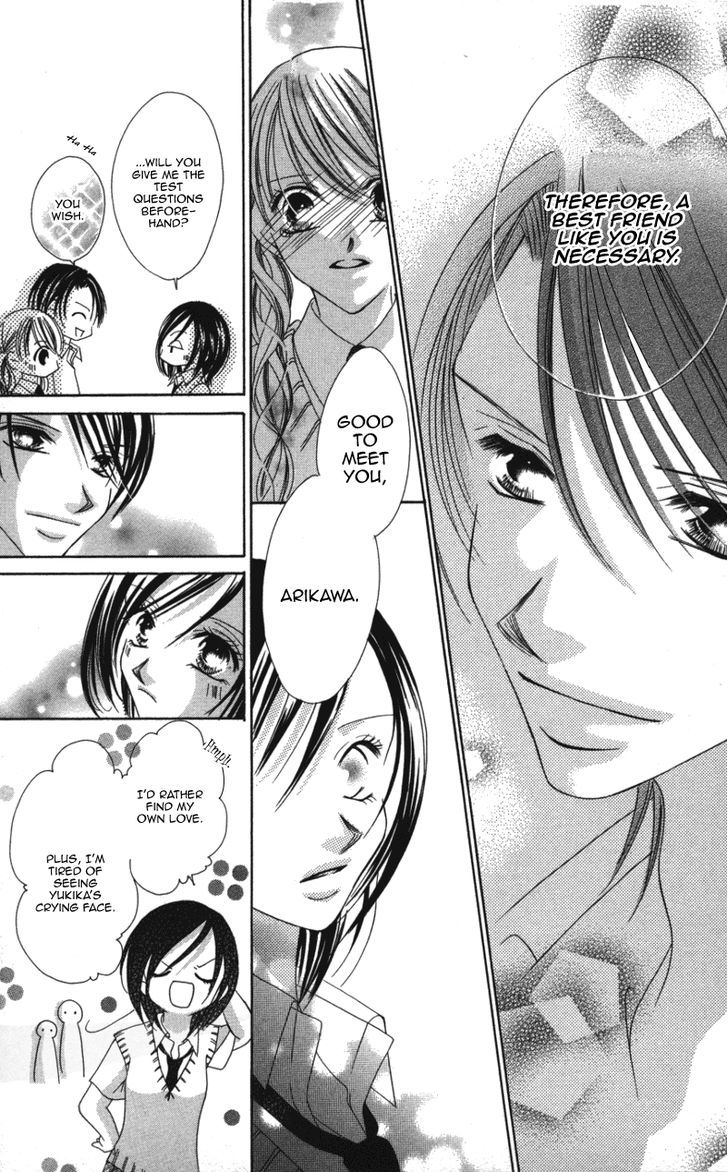 Sensei To, Watashi To, Hajimete Chapter 3 #35