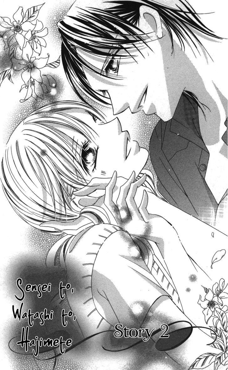 Sensei To, Watashi To, Hajimete Chapter 2 #1