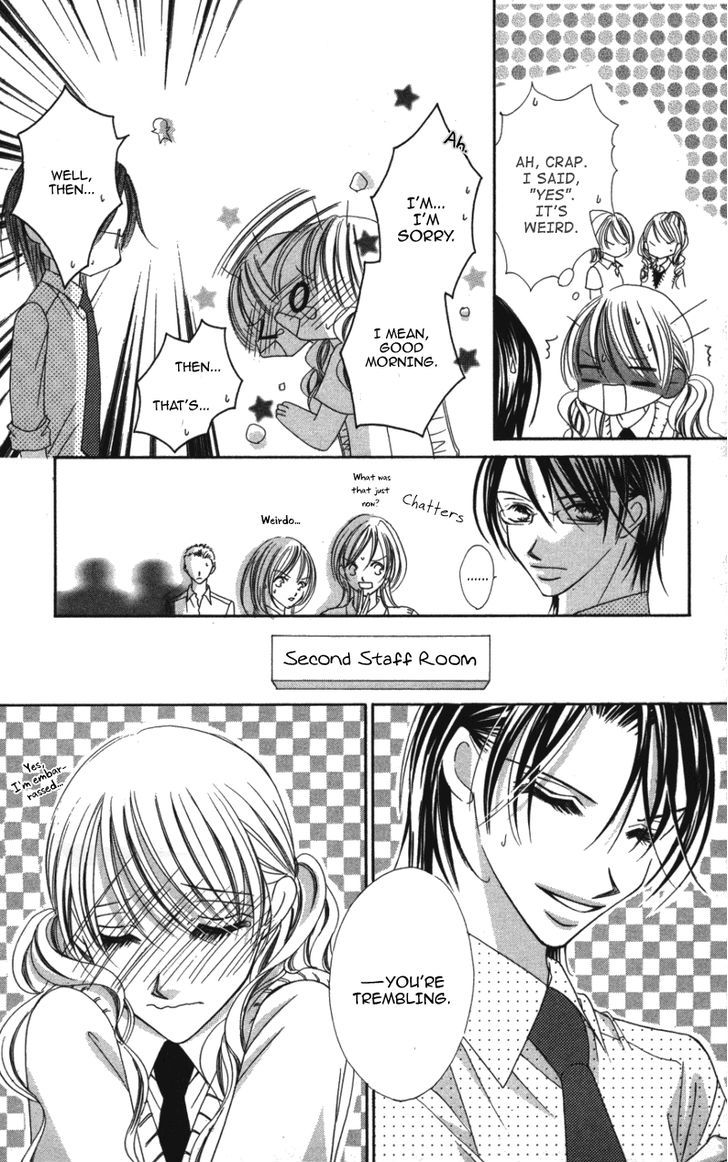 Sensei To, Watashi To, Hajimete Chapter 2 #5