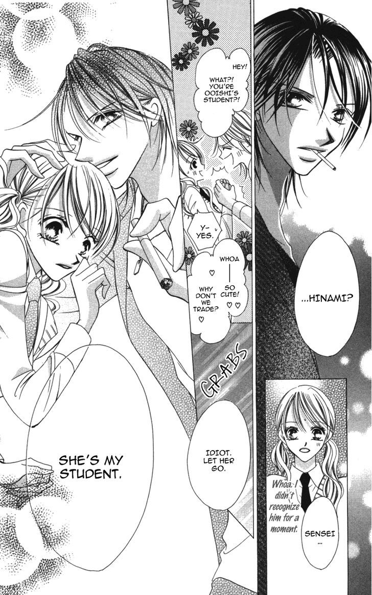 Sensei To, Watashi To, Hajimete Chapter 1 #10